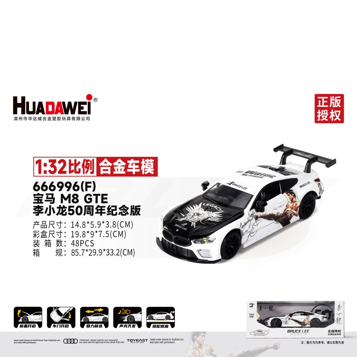 RMZ CiTY 1:32 Alloy Pull Back Car Models with Sound and Light