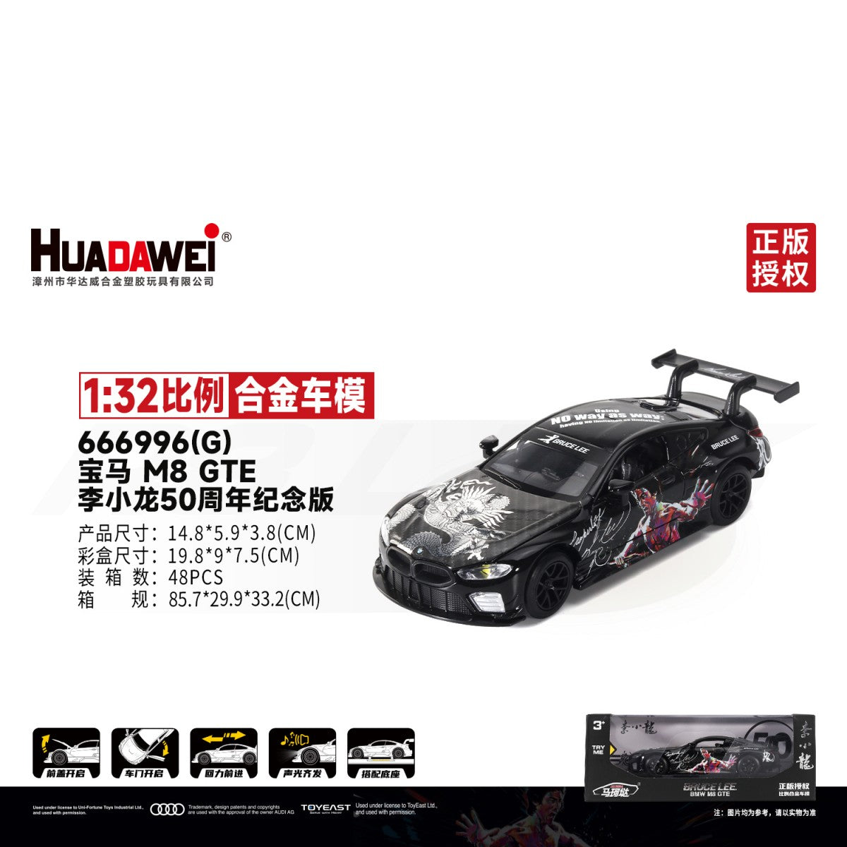 RMZ CiTY 1:32 Alloy Pull Back Car Models with Sound and Light