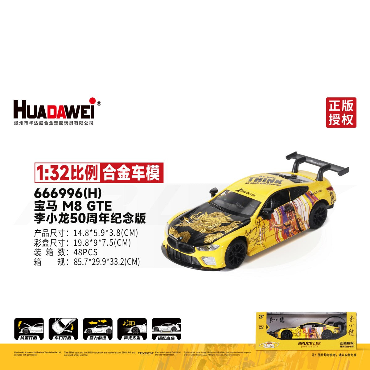 RMZ CiTY 1:32 Alloy Pull Back Car Models with Sound and Light