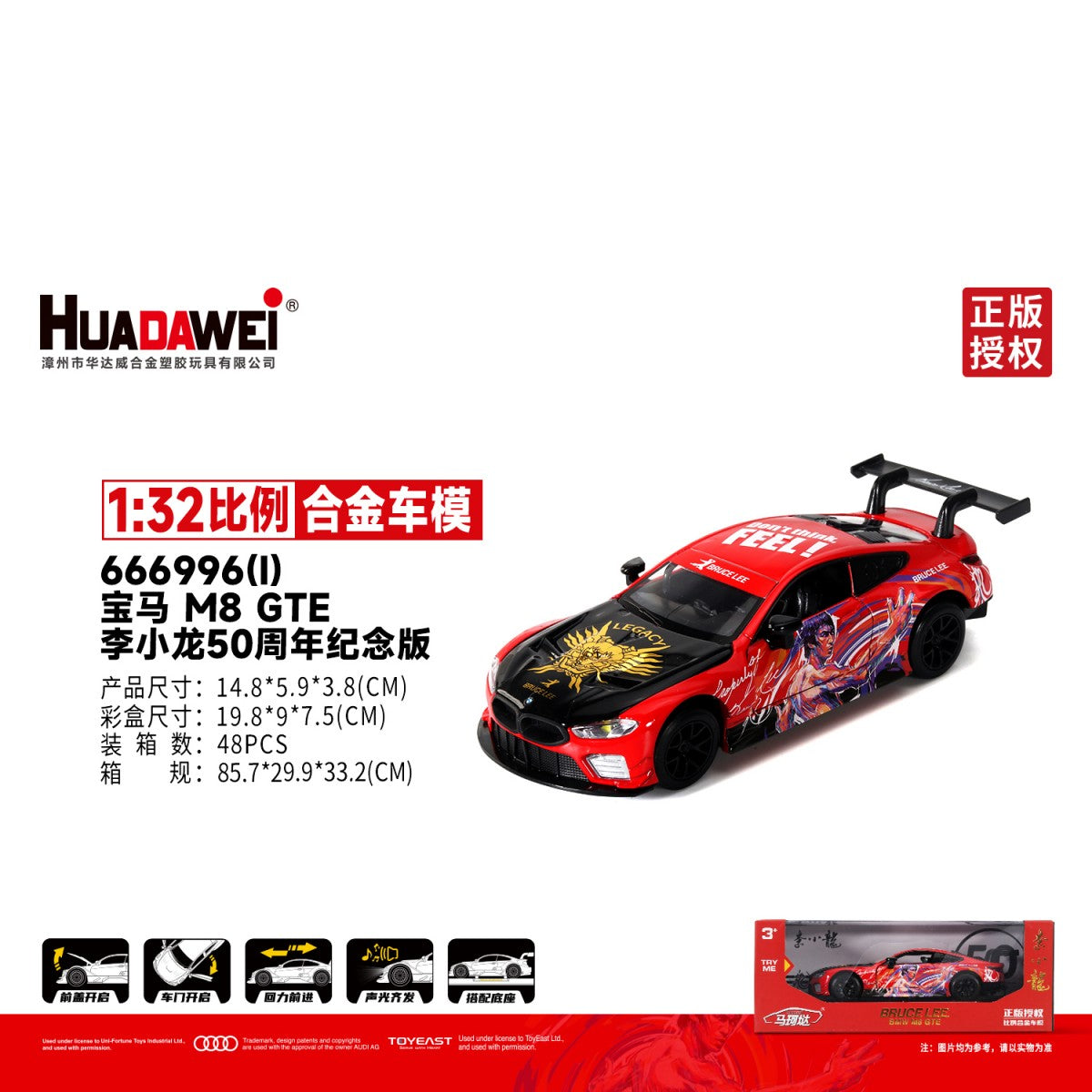 RMZ CiTY 1:32 Alloy Pull Back Car Models with Sound and Light