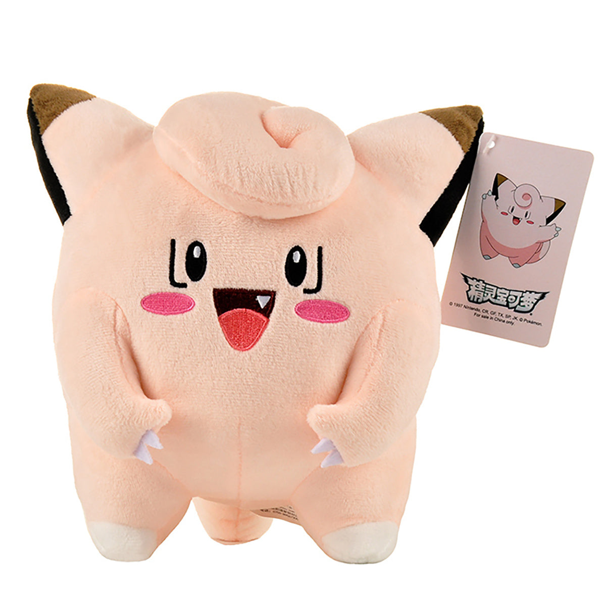 Pokemon Plush Toys