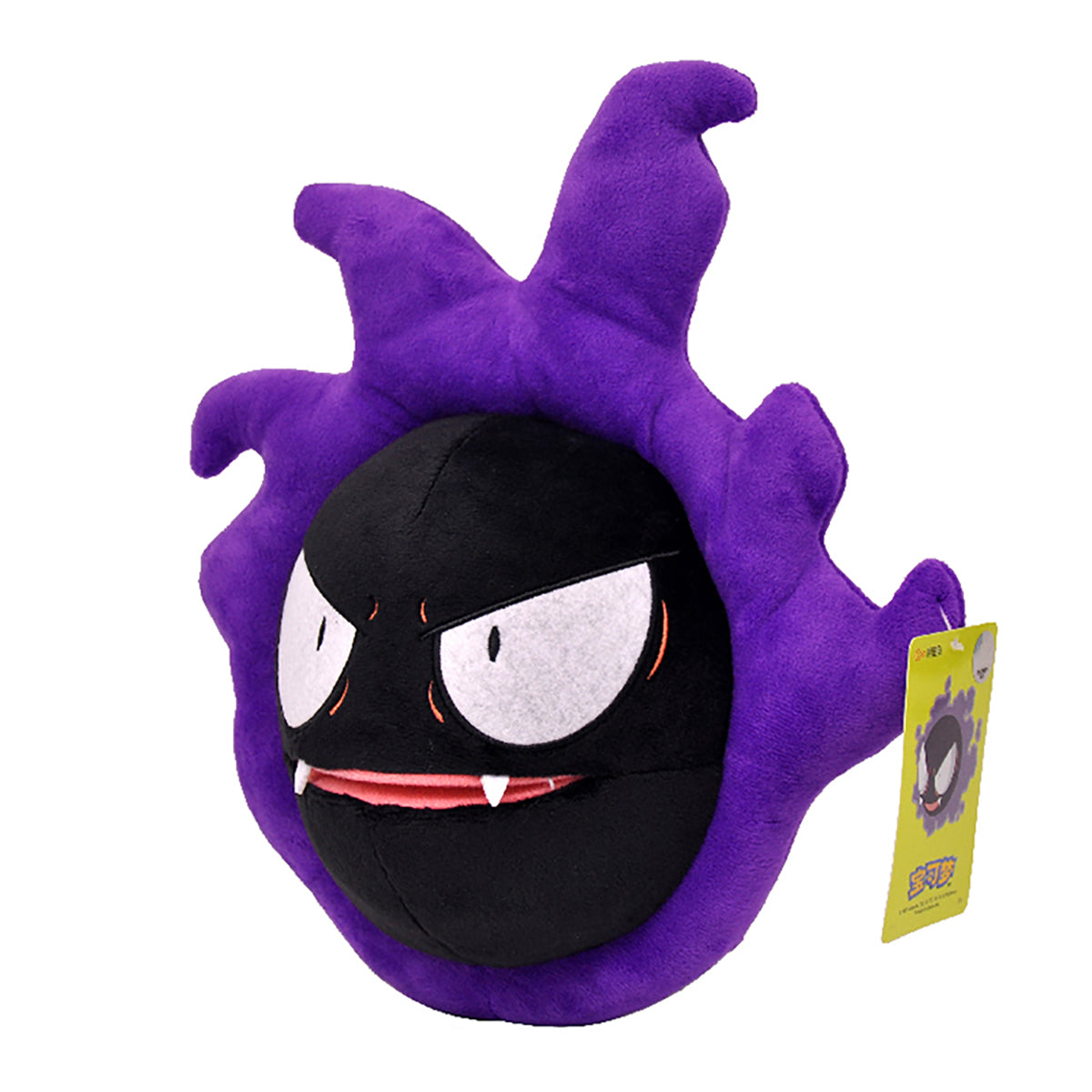 Pokemon Plush Toys