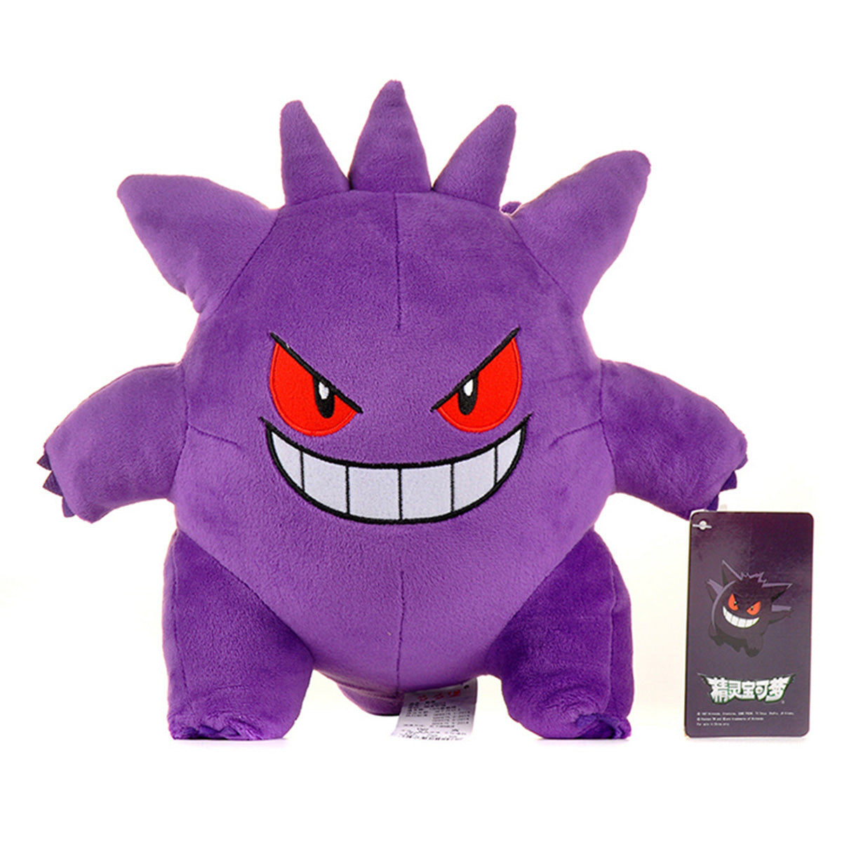 Pokemon Plush Toys