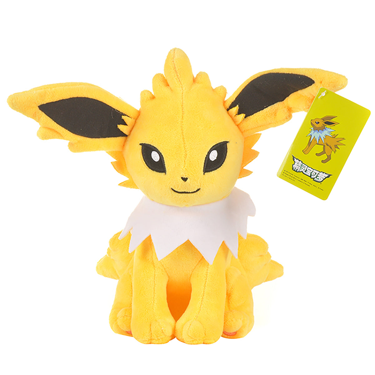 Pokemon Plush Toys