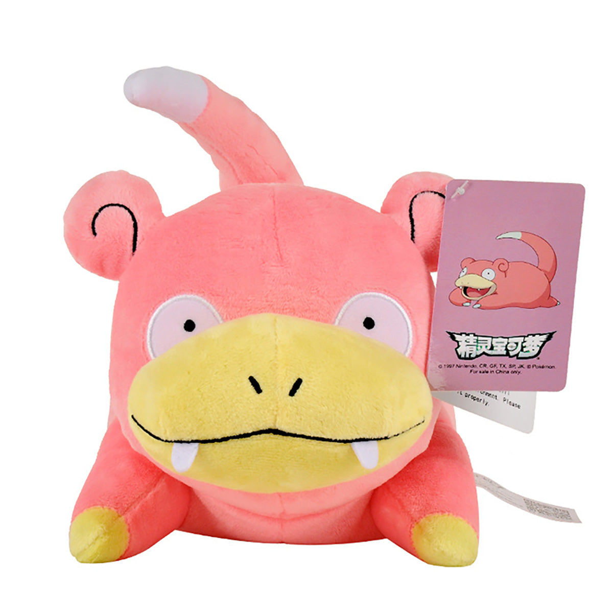 Pokemon Plush Toys