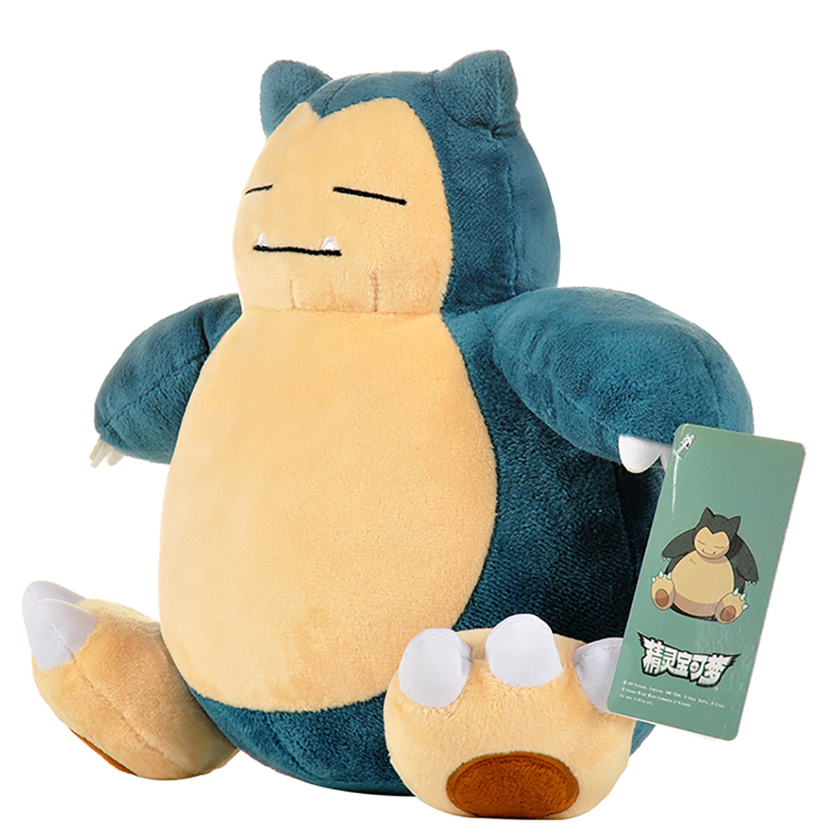 Pokemon Plush Toys