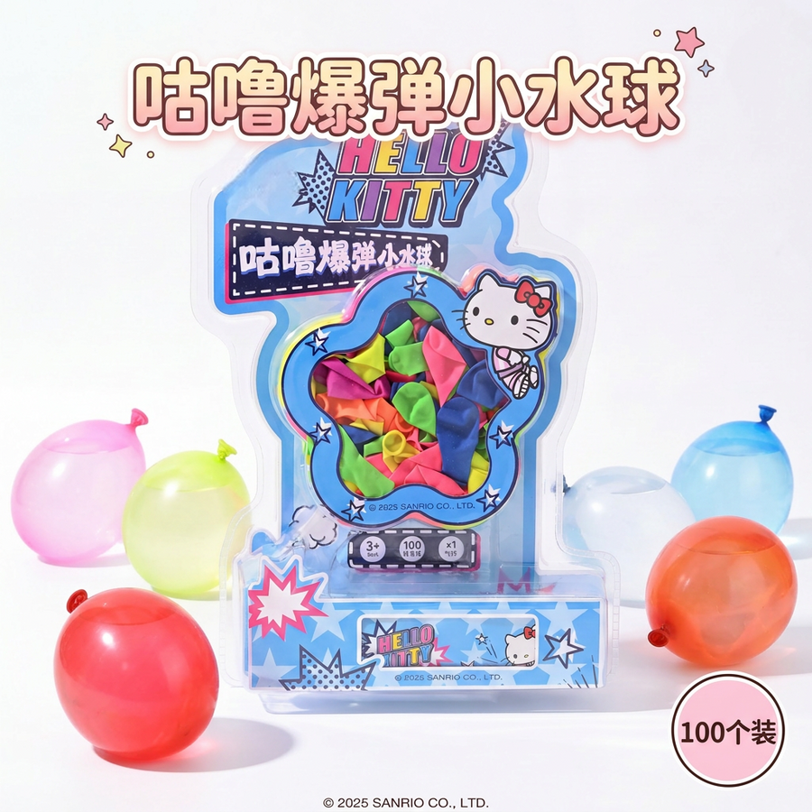 Sanrio Beaded Bracelet/Piggy Bank/Balloon