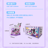 SEMBO Blind Box Building Blocks