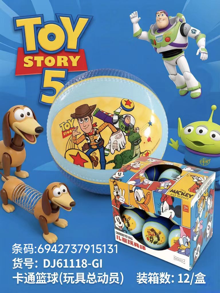 DIKE Cartoon Kids Toy Balls