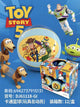 DIKE Cartoon Kids Toy Balls