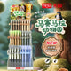 MingDa Cartoon Gel Pens