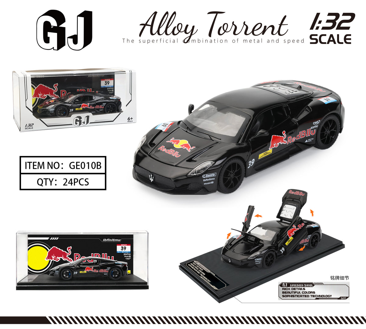 ZHONG YUAN XING Alloy Car Toy Model