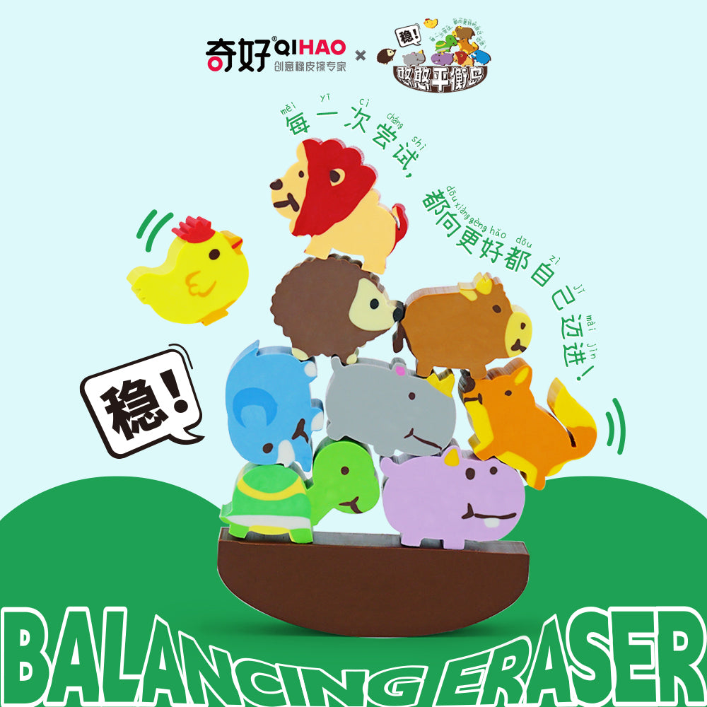 MingDa Cartoon Eraser
