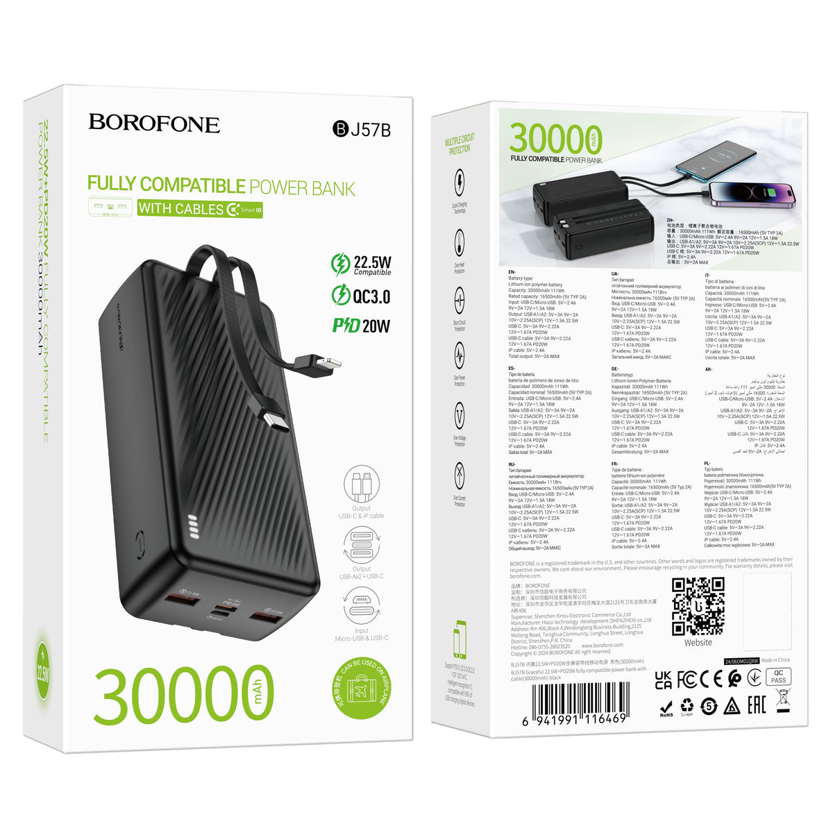 BOROFONE Power Banks
