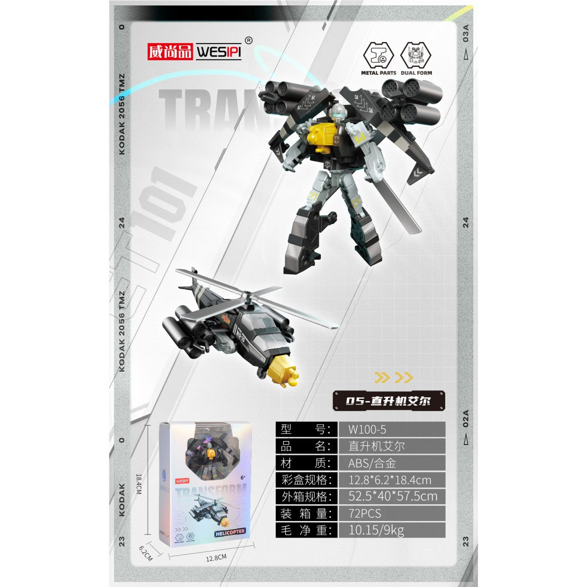 WESIPI Alloy Transform Robotic Action Figure