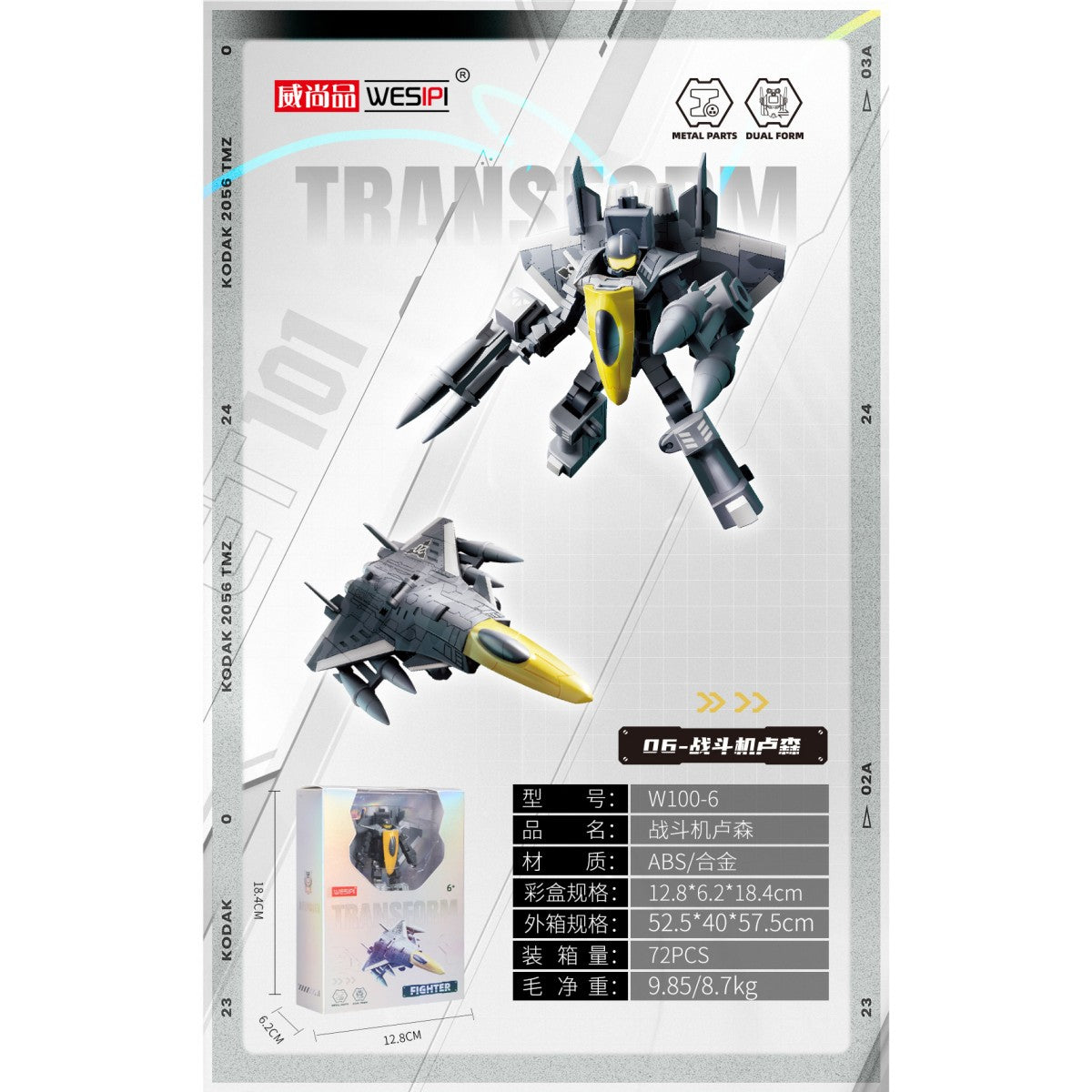 WESIPI Alloy Transform Robotic Action Figure