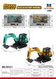 Huina Toy Cars & Trucks