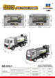 Huina Toy Cars & Trucks