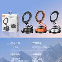 JiaXiongDa Magnetic Phone Holder