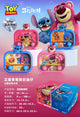 Popular Cartoon Water Game