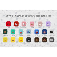 Airpods Case Cover