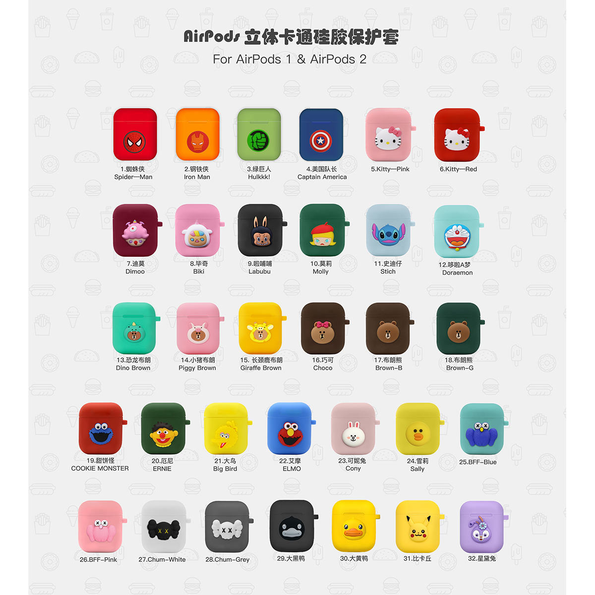 Airpods Case Cover