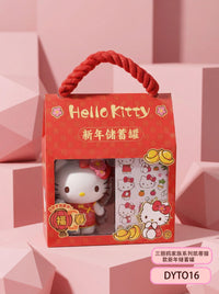 Sanrio Beaded Bracelet/Piggy Bank/Balloon