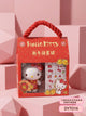 Sanrio Beaded Bracelet/Piggy Bank/Balloon