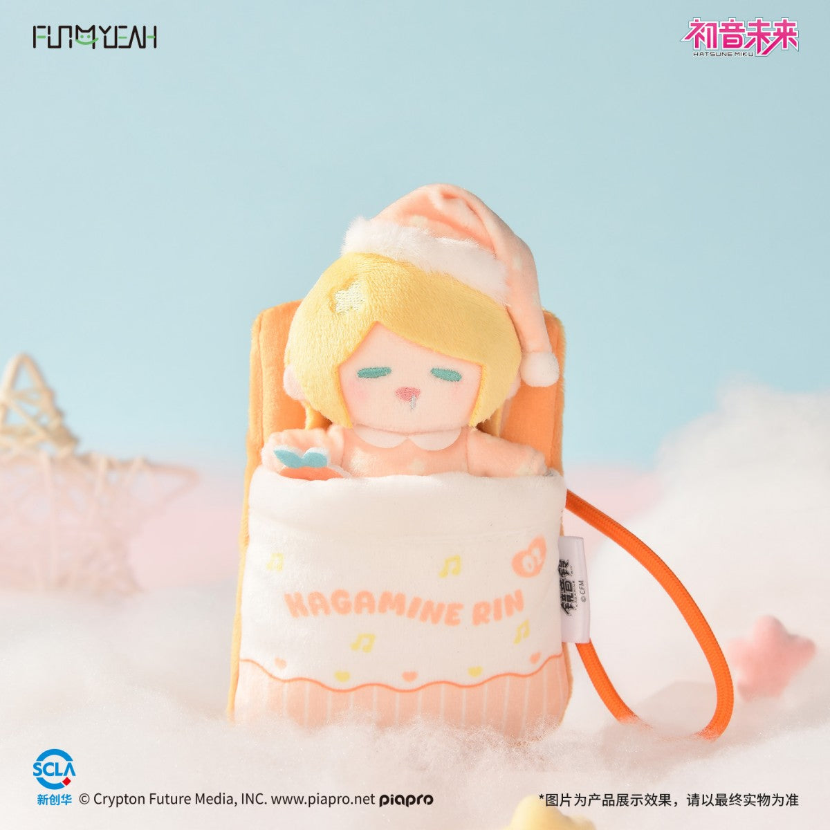 Hatsune Miku Sweet Dream Series Plush Blind Box(6pcs/box)