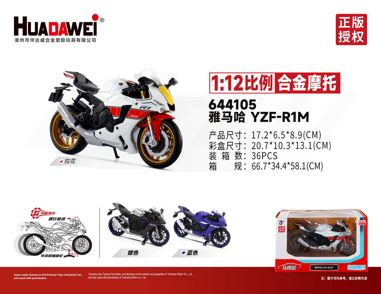 RMZ CiTY 1:36 Alloy Model Cars