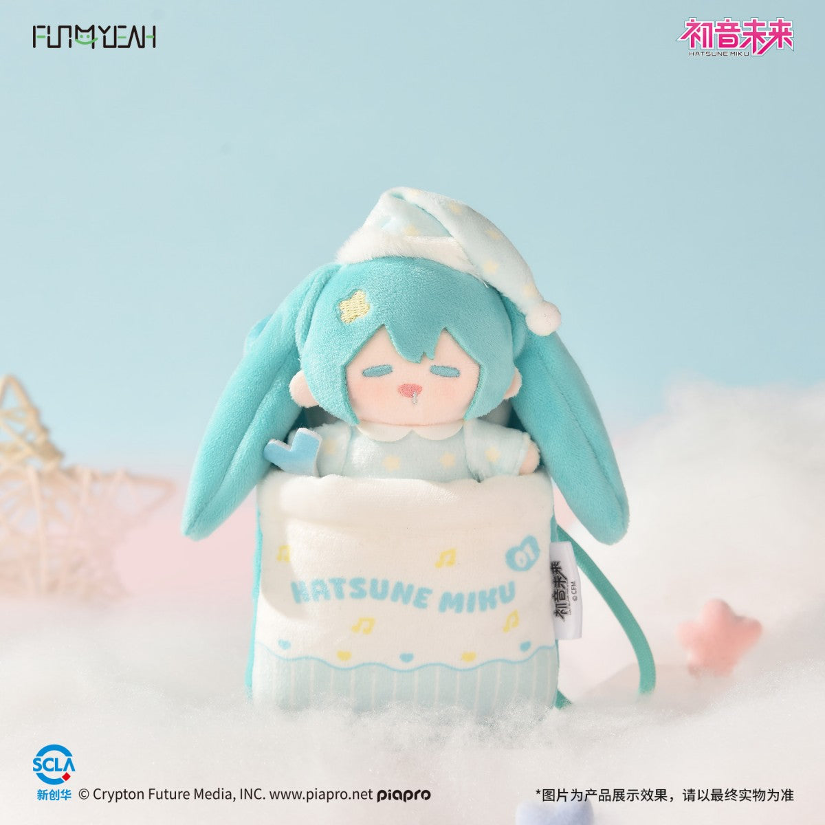 Hatsune Miku Sweet Dream Series Plush Blind Box(6pcs/box)
