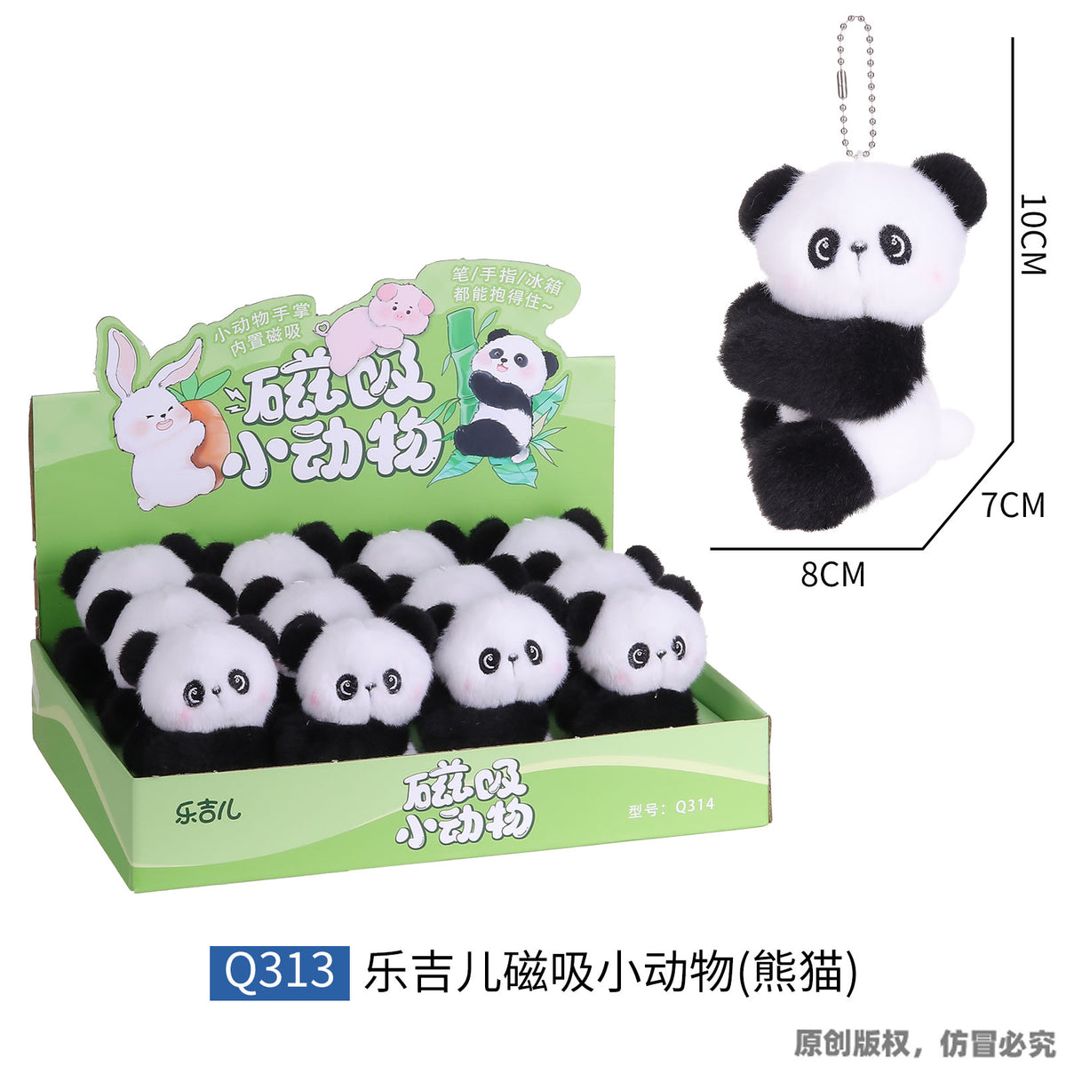 LELIA Cute Stuffed Animal Plushies & display box