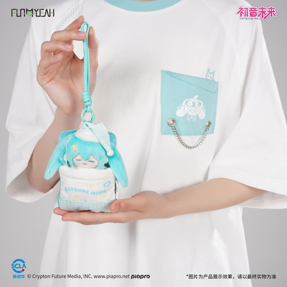 Hatsune Miku Sweet Dream Series Plush Blind Box(6pcs/box)