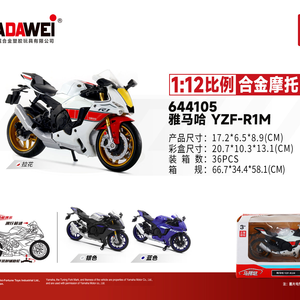 RMZ CiTY 1:36 Alloy Model Cars