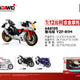 RMZ CiTY 1:36 Alloy Model Cars