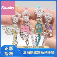 Sanrio Beaded Bracelet/Piggy Bank/Balloon
