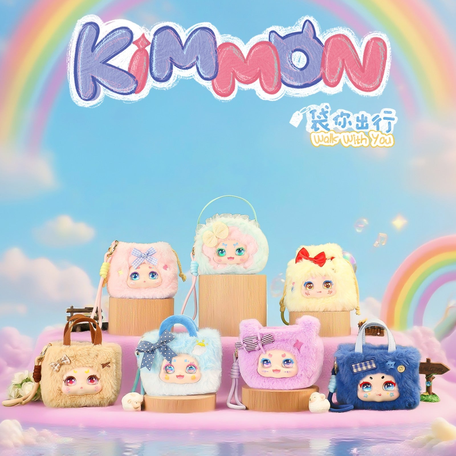KIMMON Plush Blind Box