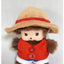 Monchhichi Plush Doll