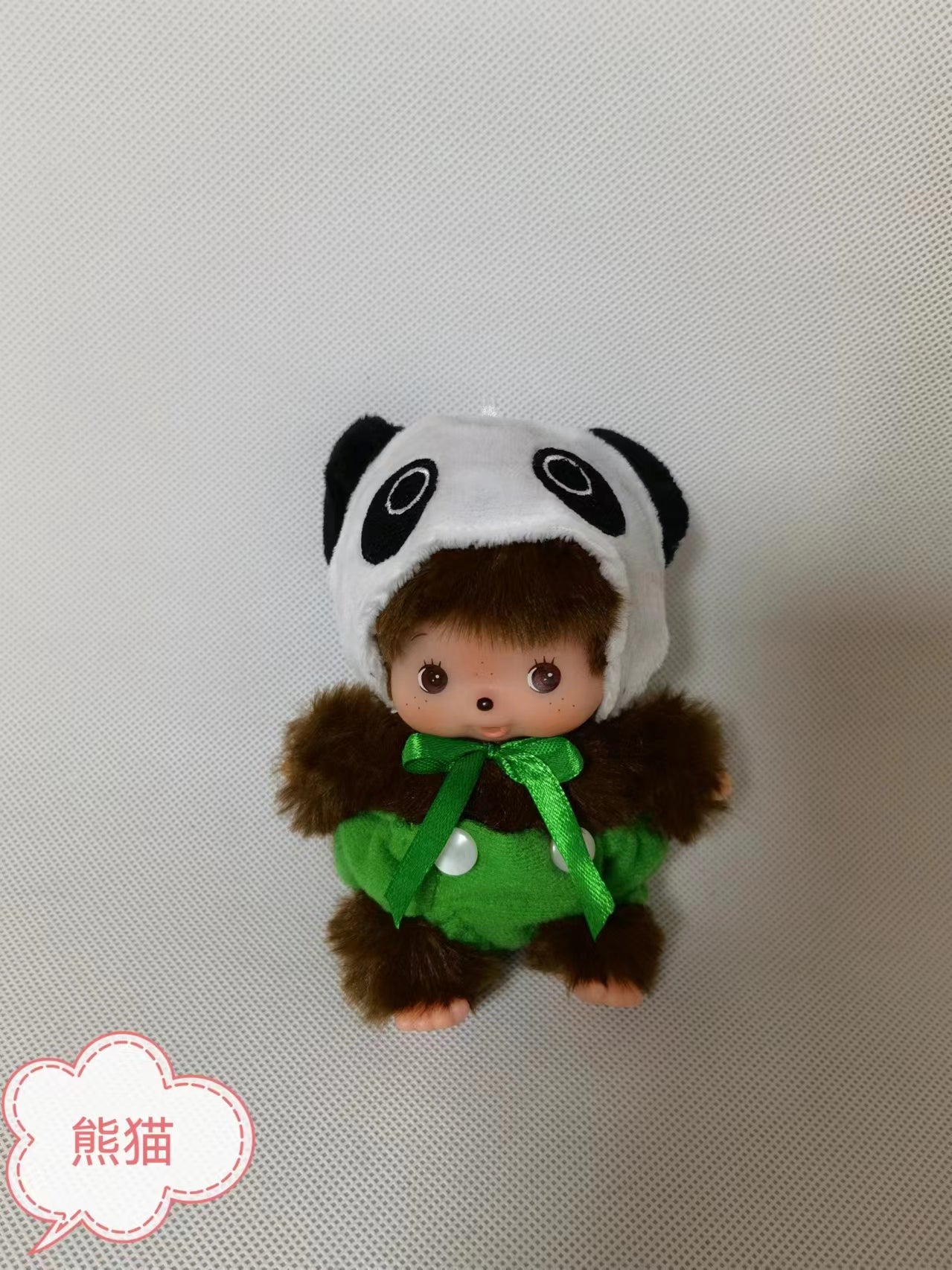 Monchhichi Plush Doll