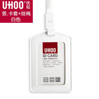UHOO lD Card Holder