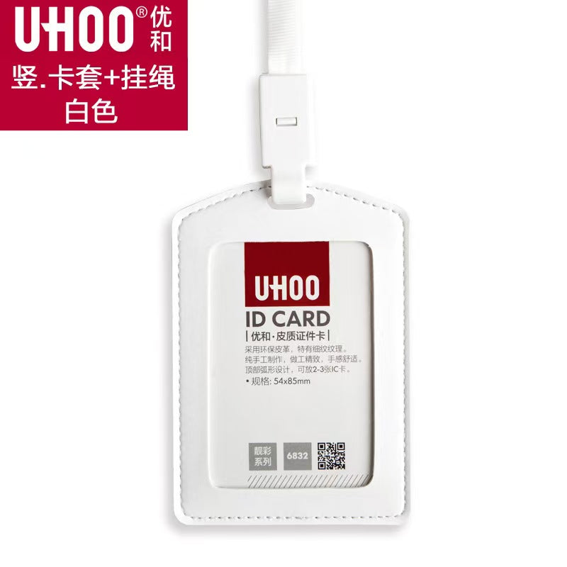 UHOO lD Card Holder