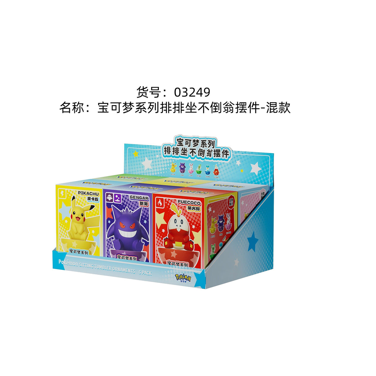 MingDa Pokemon Blind Box