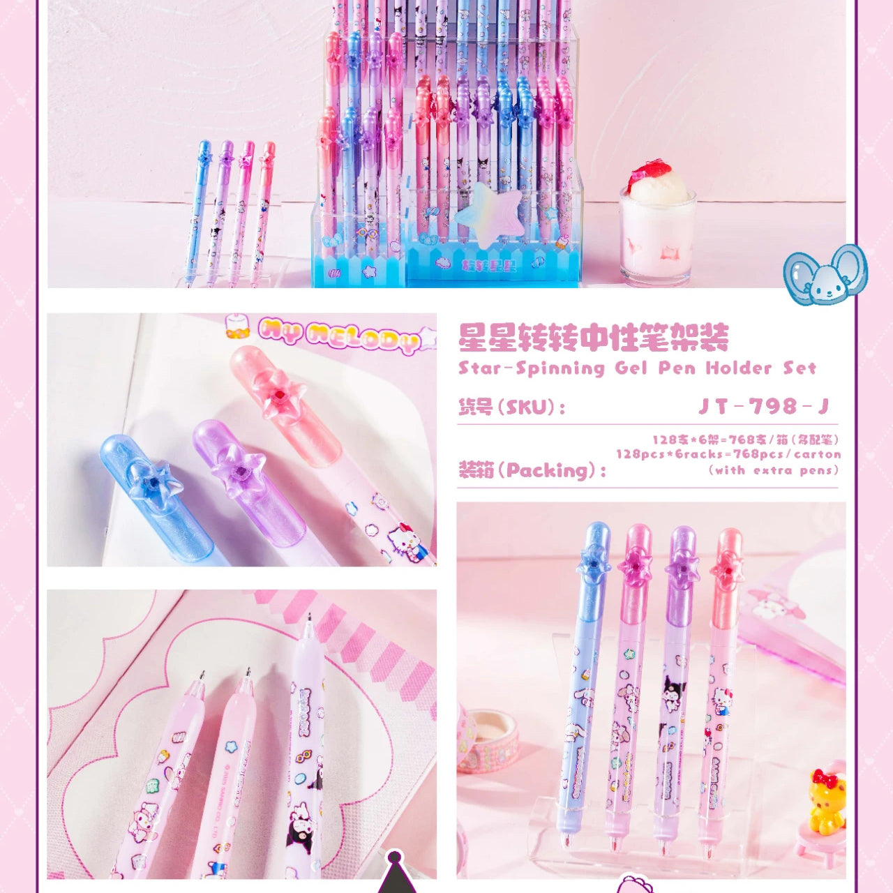 MingDa Cartoon Gel Pens