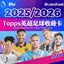 TOPPS Premier League 2026 Trading Card