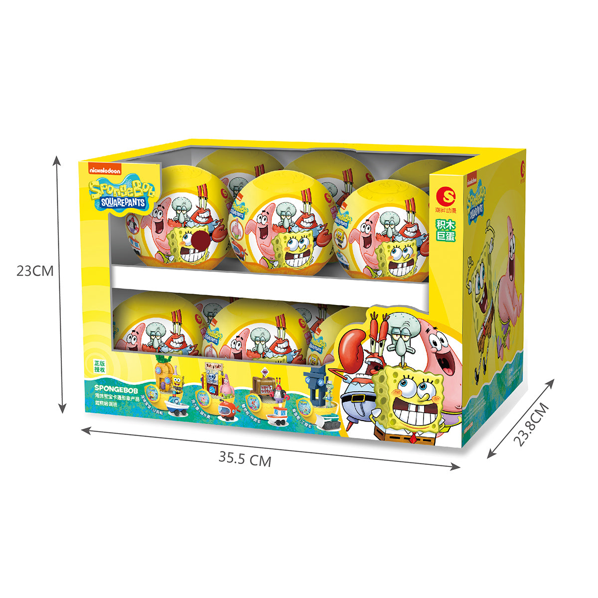 Trendysound Blind Box