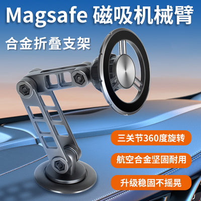 Magnetic Folding Car Phone Holder