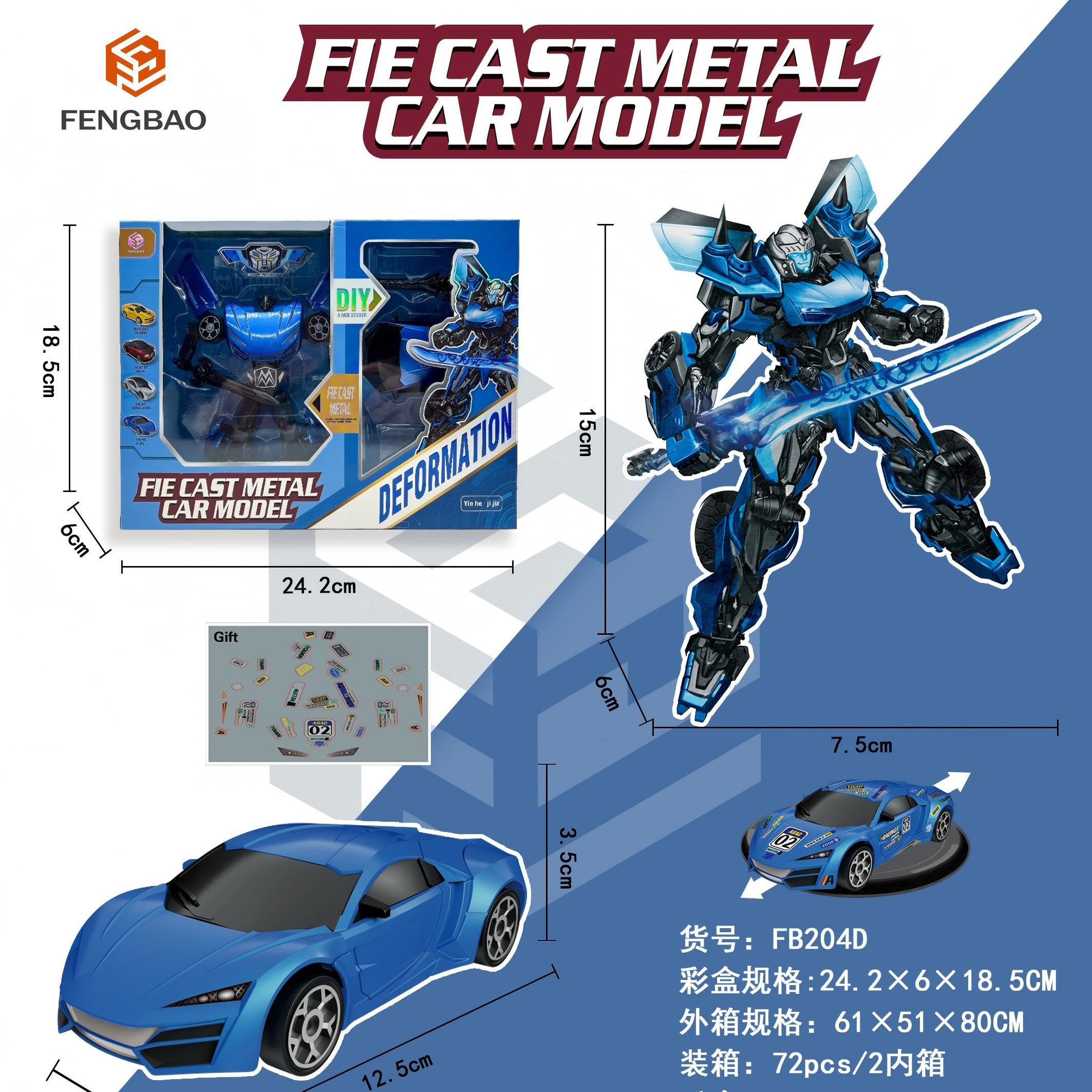 FengBao Toy Car Model & Eggs