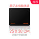 INPHIC Keyboards, Mouse, Headset & Mouse Pad