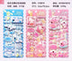 YPH Cartoon Sticker