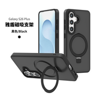MagRing Shell (Samsung) Magsafe Ring Case
